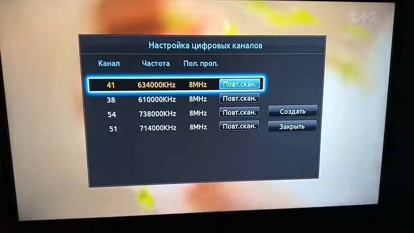 экран с текстом