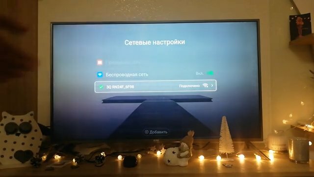 телевизор, настройки телевизора для ps4, обновление по телевизора, экран, обновления на пс4