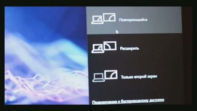 экран с текстом, экран, второй экран, как отключить второй экран на компьютере, как переместить окно на экране