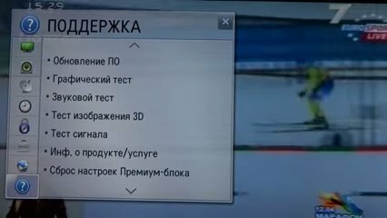 экран с текстом, настройка цифрового тв на телевизоре, настройка кабельного цифрового телевидения, параметры кабельного цифрового телевидения, настройки телевизора лджи
