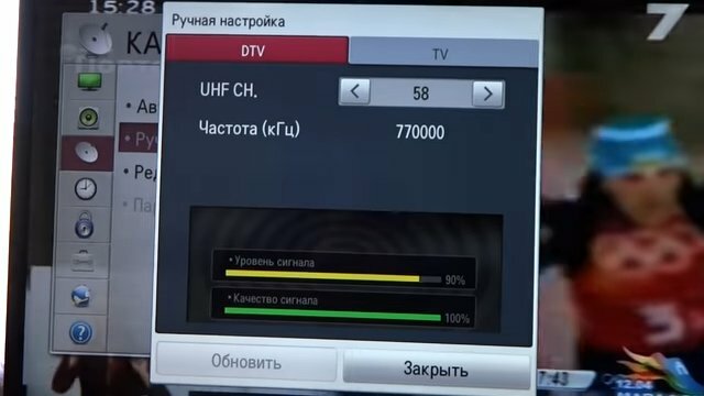 частотный канал( ручной поиск ), частота, экран с текстом, ручной поиск цифровых каналов, частота кгц для цифровых каналов