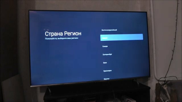 экран с текстом, экран, список регионов триколор тв, бытовая электроника, обновления на пс4