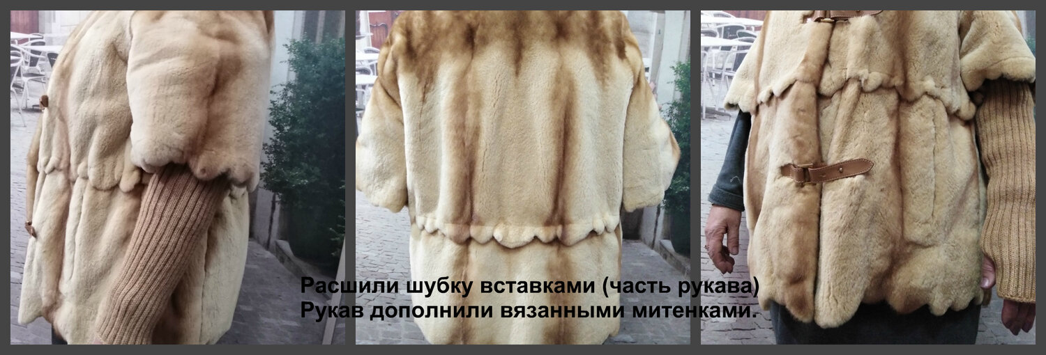 норковая шуба стриженая норка светлая, шубки, dasco полушубок норка стриженая, норковая шуба, белый стриженный бобёр воротник норка шуба
