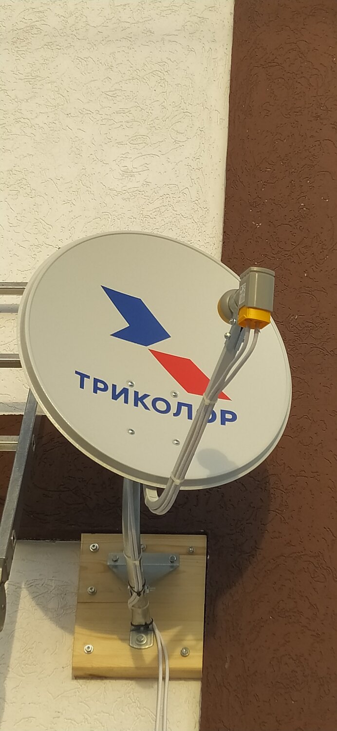 Мастера по Триколор ТВ с выездом в Екатеринбурге