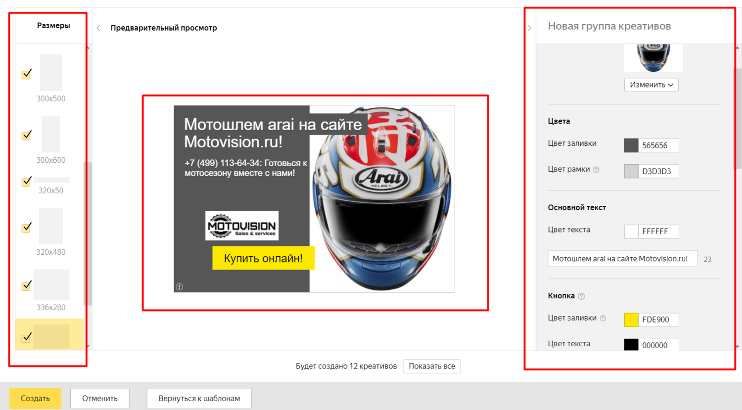arai шлем rx-7v pedrosa, скриншот с текстом, таблица размеров мотошлемов shoei, шлем арай рх 7 борн том райдер, shoei