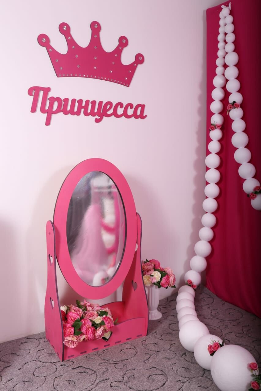 зеркало для принцессы напольное, маленькие принцессы, детская принцесса, барби, barbie