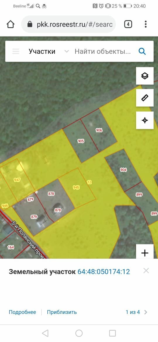 земельный участок, участок, трансформация земельных участков, земельный участок кадастровый номер 46:25:05020:18, участок 38:06:111418