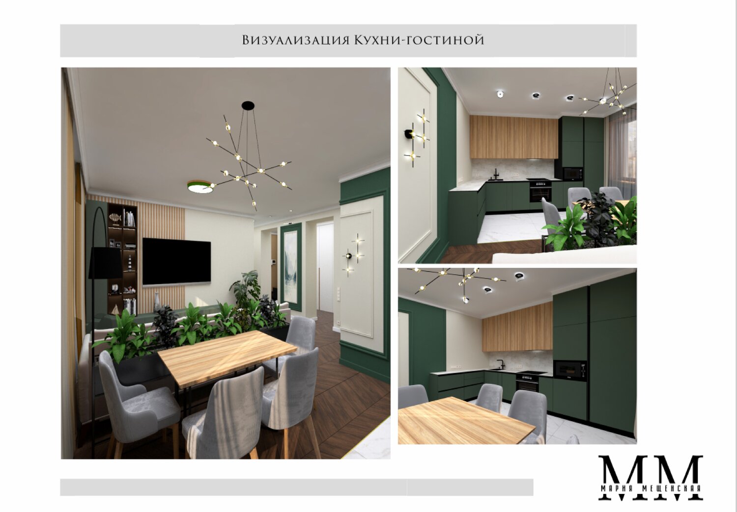 дизайн интерьеров, дизайн проекты, дизайн проект квартиры студии, дизайн проект интерьера квартиры, современный интерьер