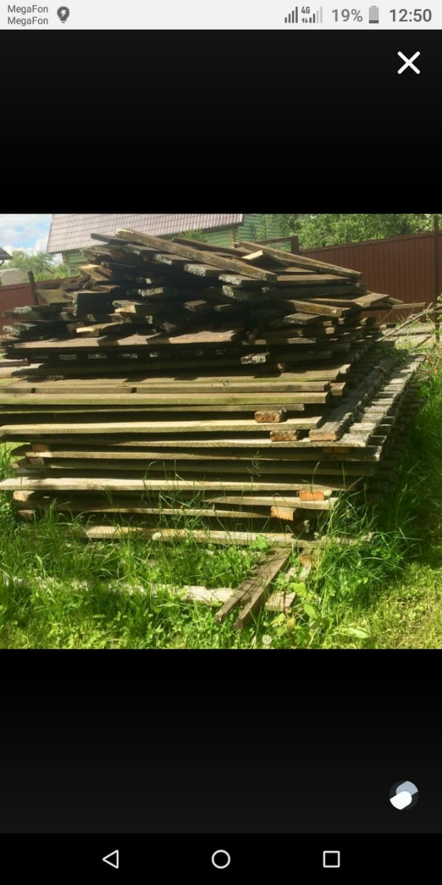 забор горбыль палисандр, доски на дрова, доски бу, доски на дрова владимирская область, доски на дрова краснодарский край