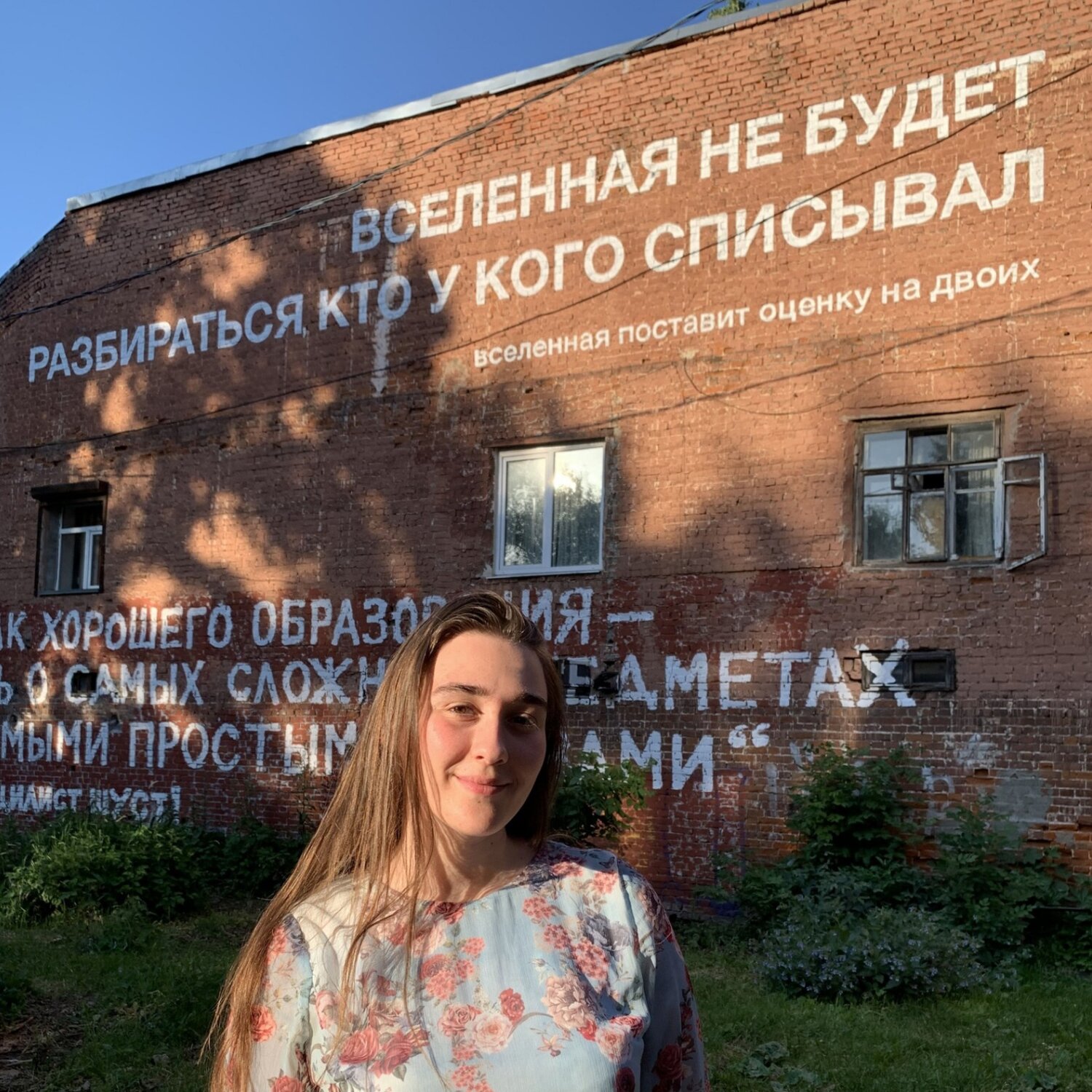 Юлия Ильинична В.