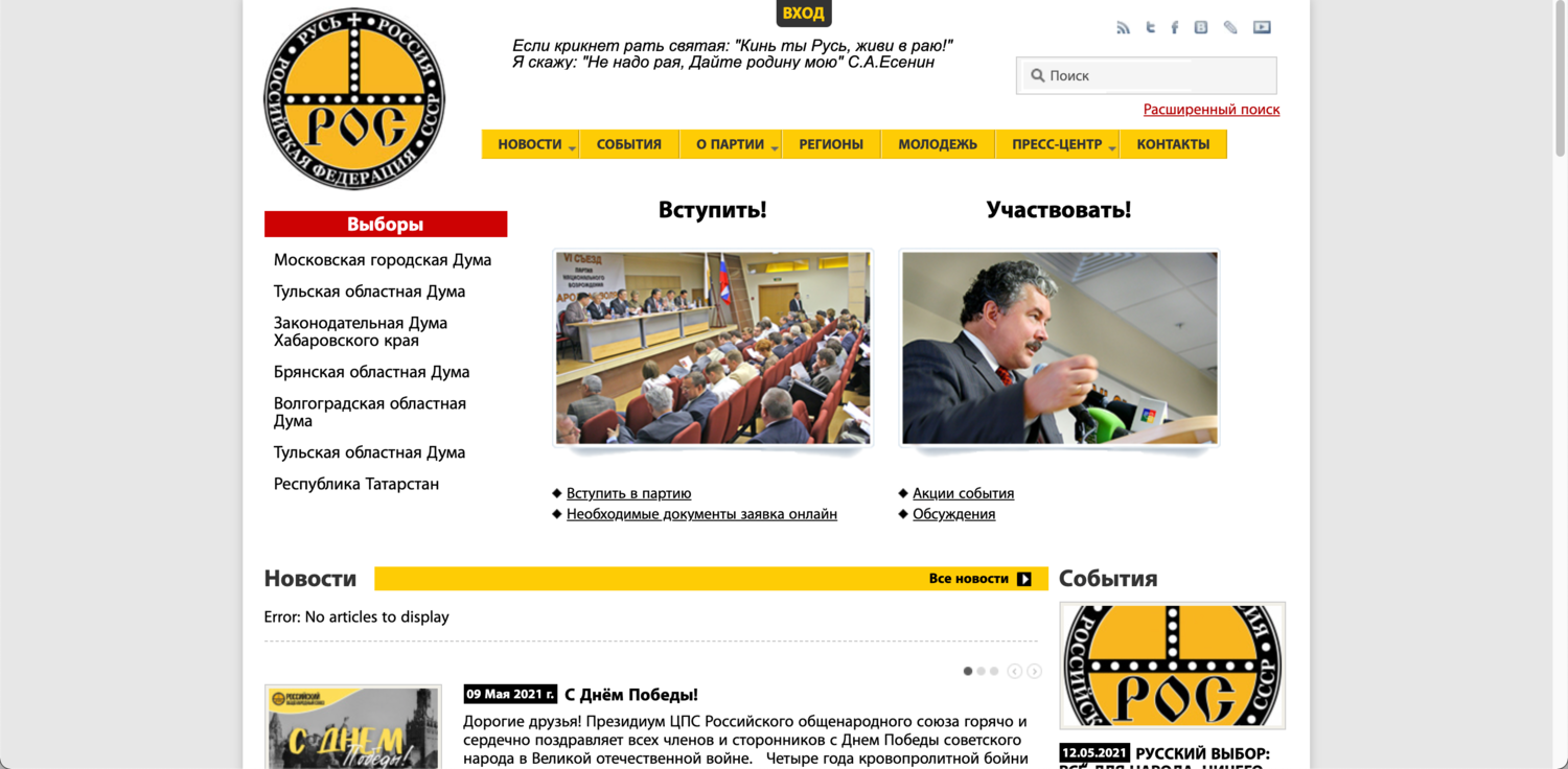 скриншот , пао роснефть, роснефть, работа, скриншот