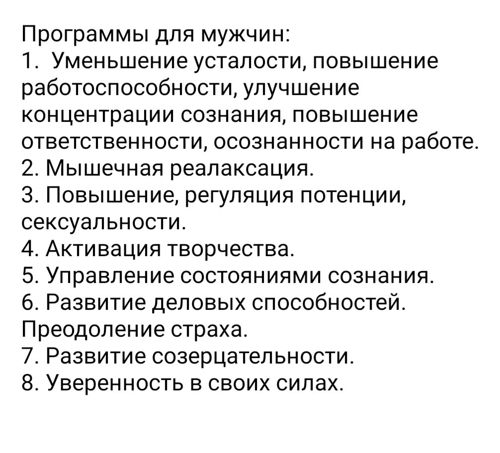страница с текстом, текст, принципы, основные функции, основные принципы