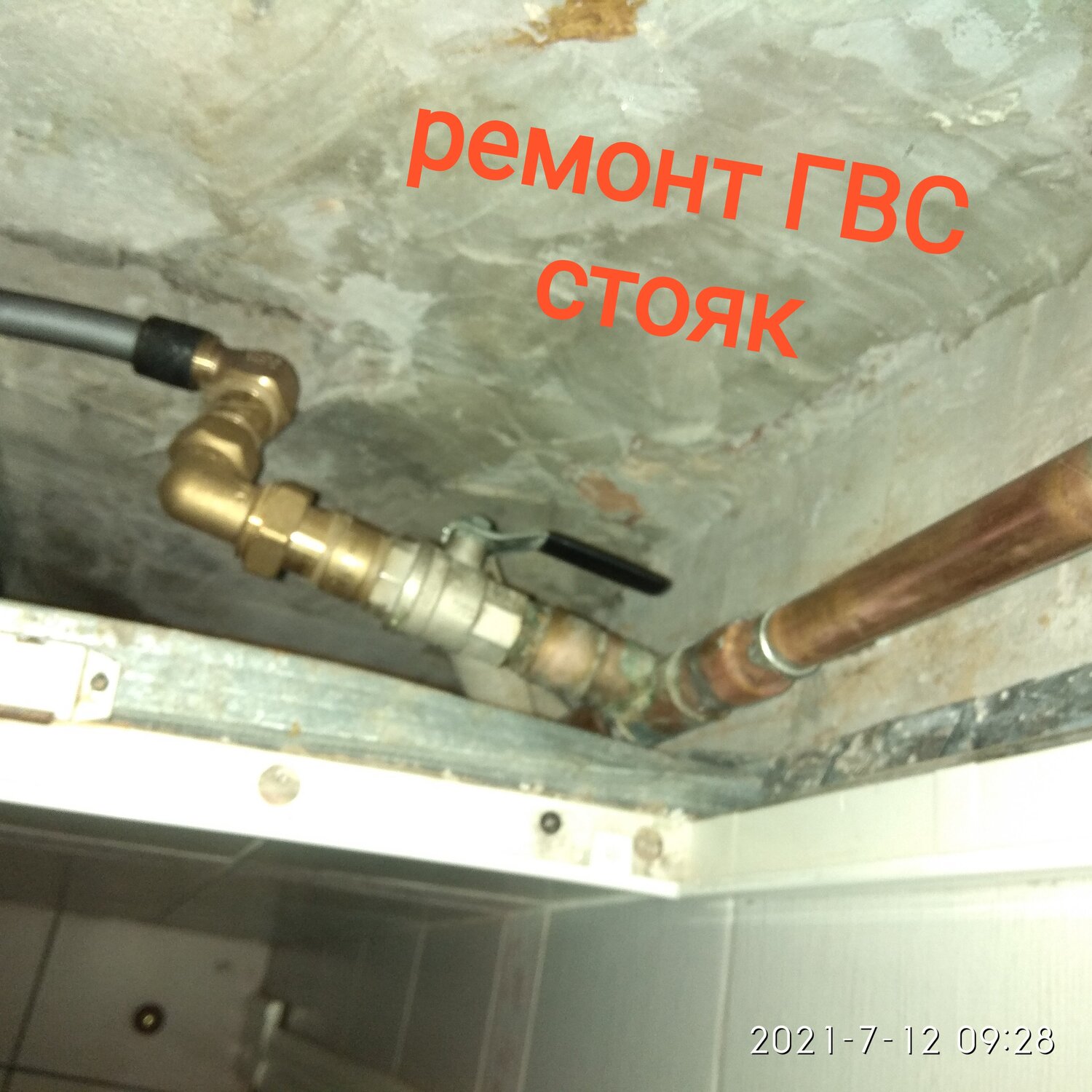 трубы для водопровода, разводка труб, стояк водоснабжения, водоснабжение, отвод на трубе гвс