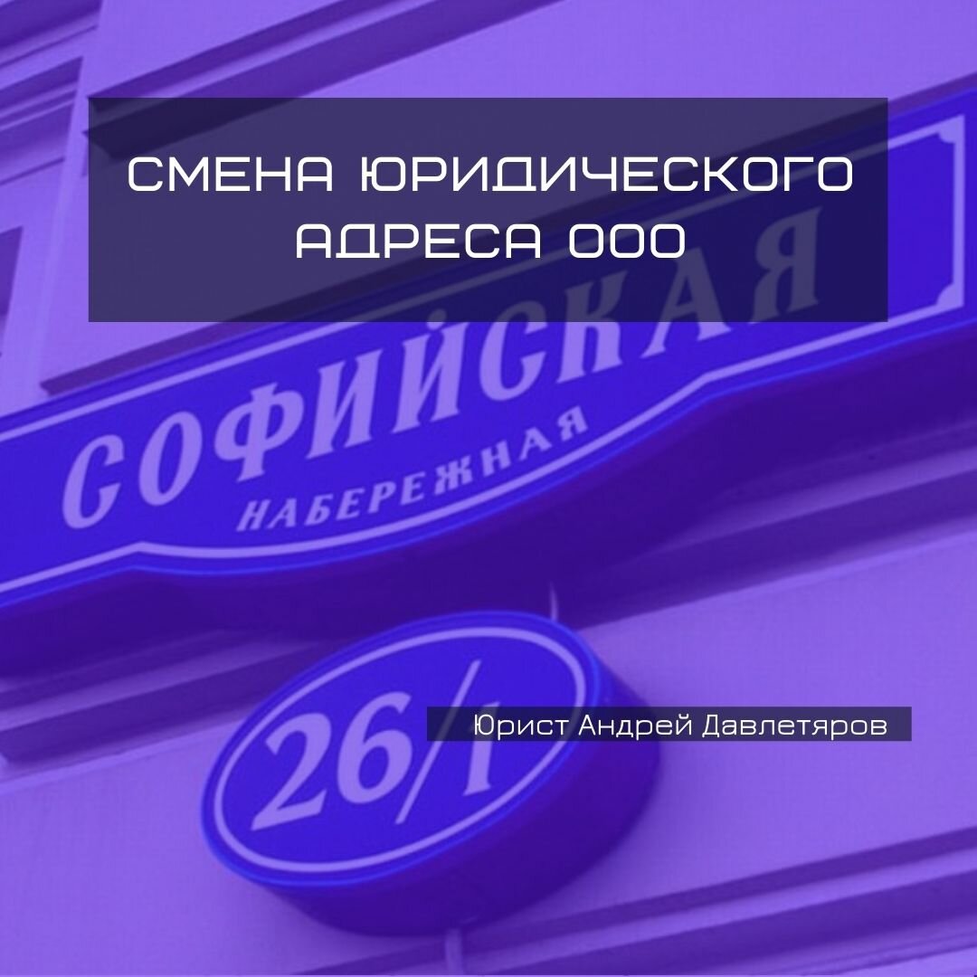 логотип, андрей кононов спбгэу, вывеска, таблички, табличка на дом печать