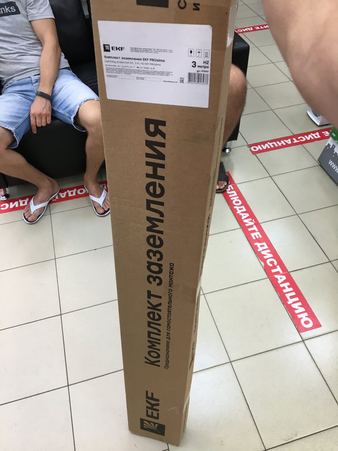 коробка, этикетка, бытовая техника, картонная коробка, большая весь