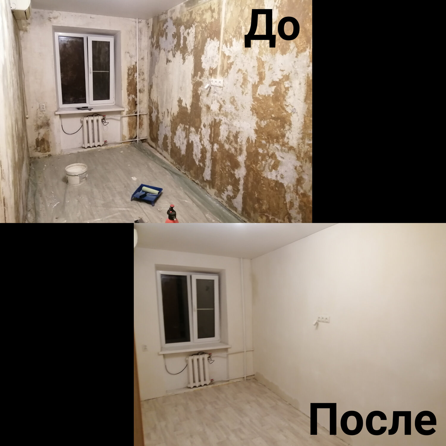квартира, комната, ремонт квартир хрущевки до и после, ремонт в квартире, квартира в хрущевке до ремонта