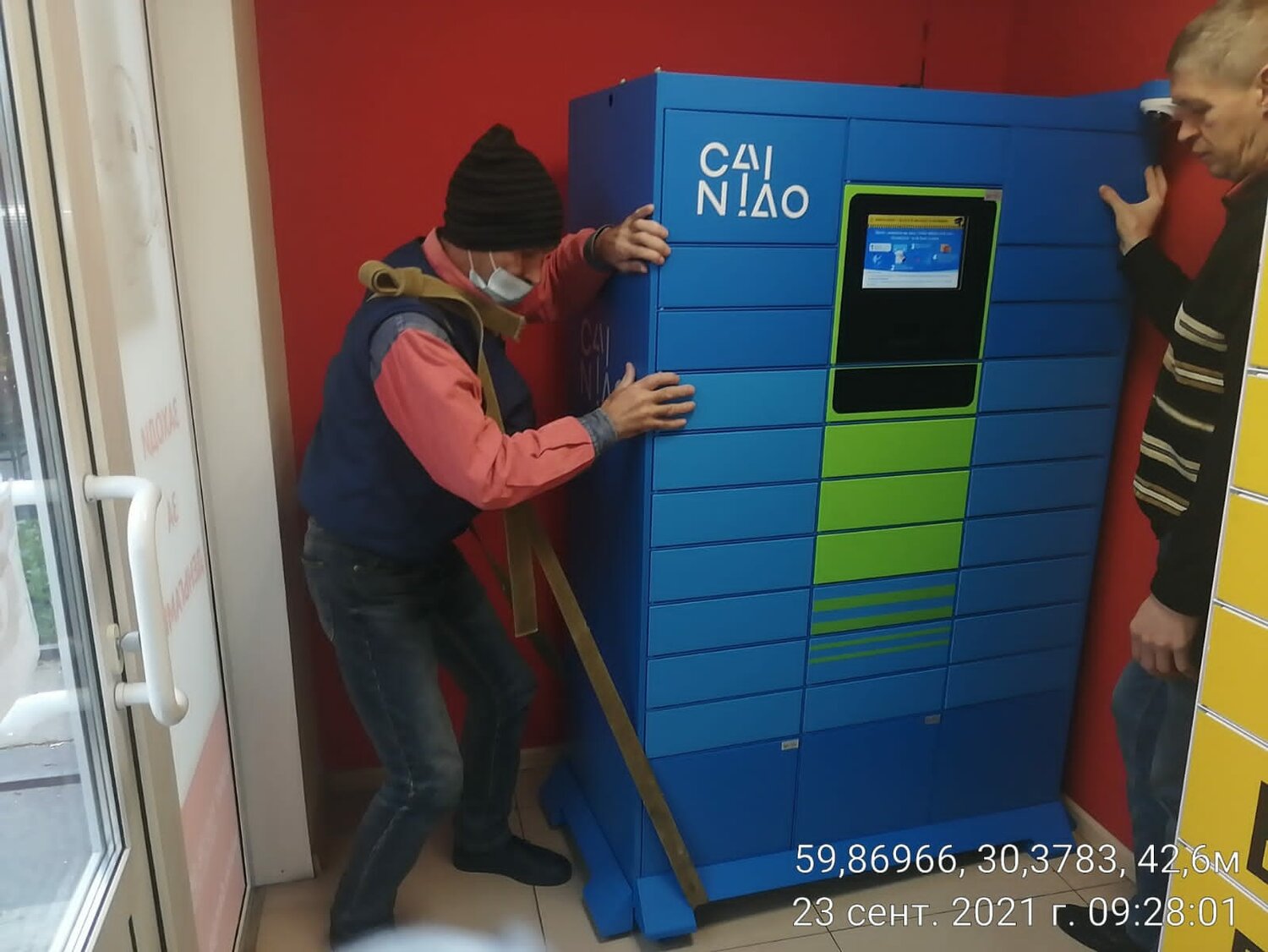 постаматы почта россии, почтомат, постаматы озон, постамат озон в пятёрочке, ozon box почтовый терминал