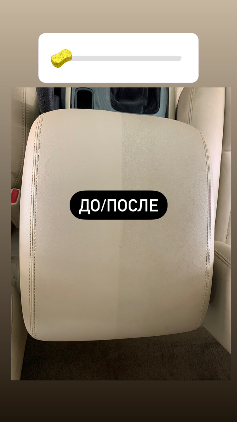 авто сиденья до и после, реставрация кожаного салона после царапин, автомобиль, химчистка кожи салона автомобиля, кондиционер кожи салона автомобиля