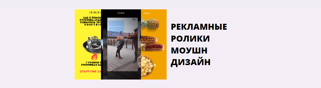 о рекламе, приложение, выпечка, питание, работа в додо