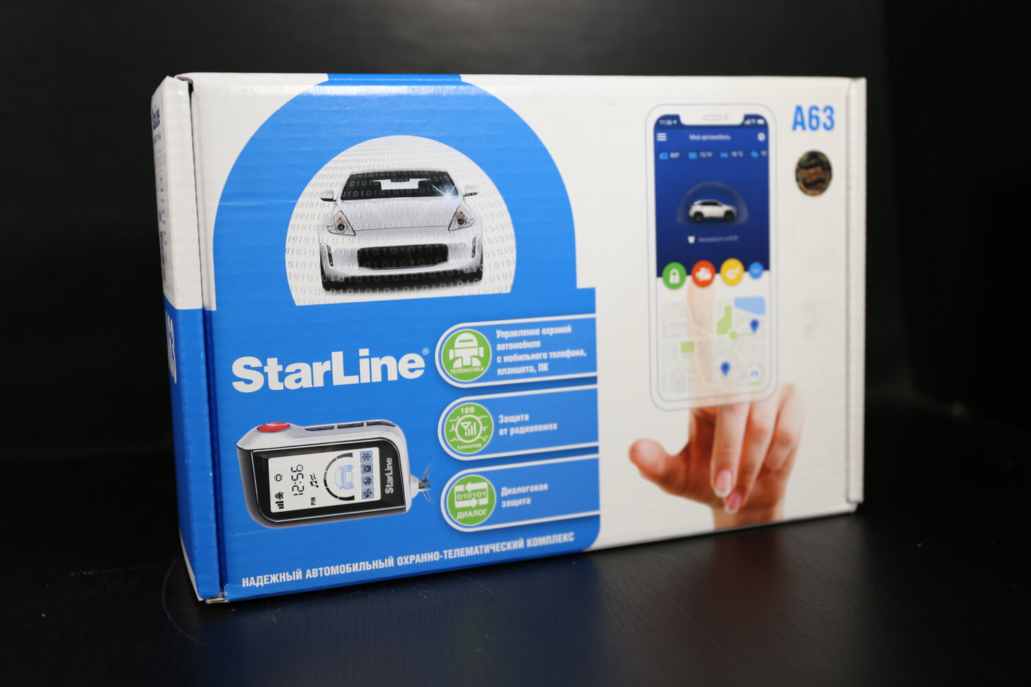 старлайн а93 эко, автосигнализация starline a63 gsm eco, starline a93 2can+2lin eco, starline a63 схема, starline a63