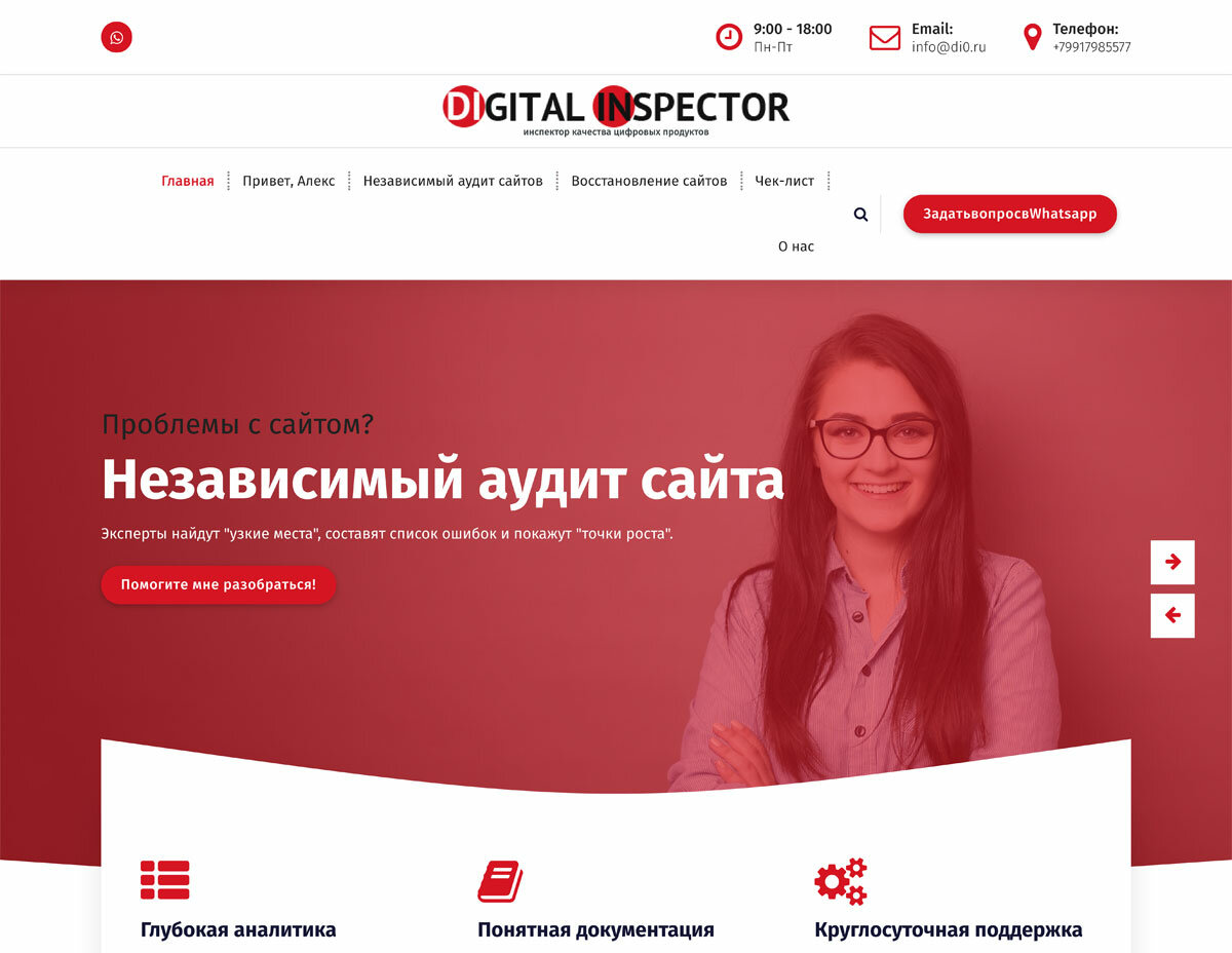 текст, скриншот , личный кабинет, хедер для рассылки, наружная реклама