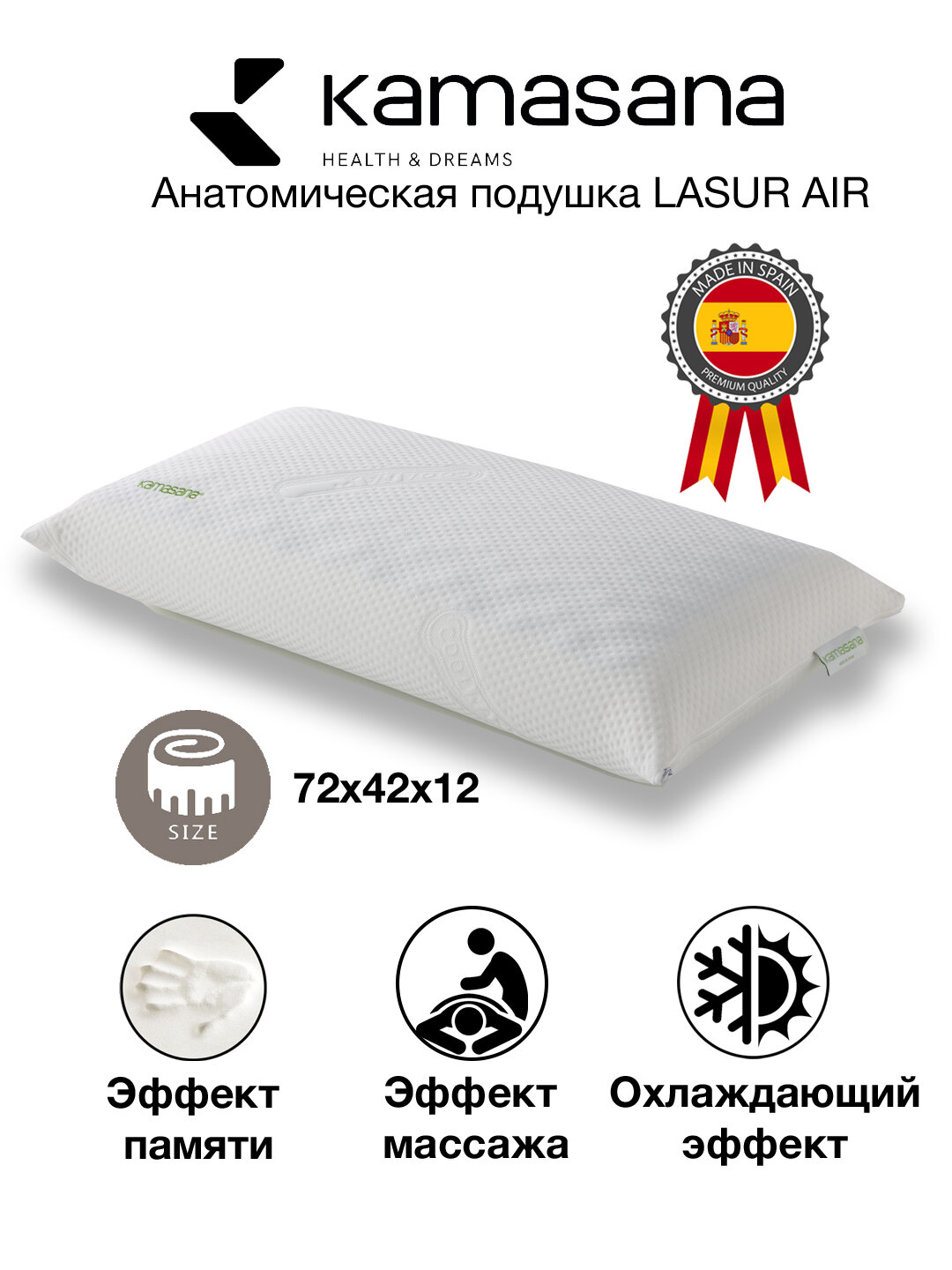 подушка dreamline memo space, анатомическая подушка, подушка темп контрол аскона, подушка ортопедическая с эффектом памяти, ортопедическая подушка