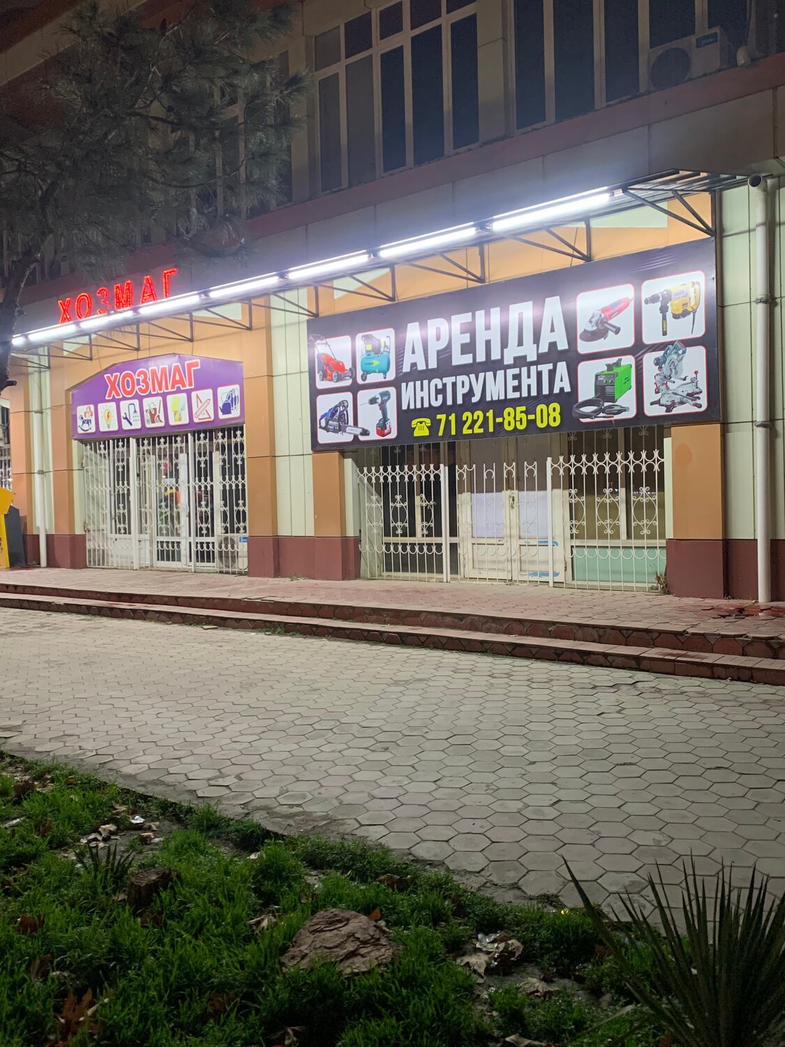 торговый центр, сочи торговый центр, торговый комплекс, торговый центр звездный анапа, торговое помещение