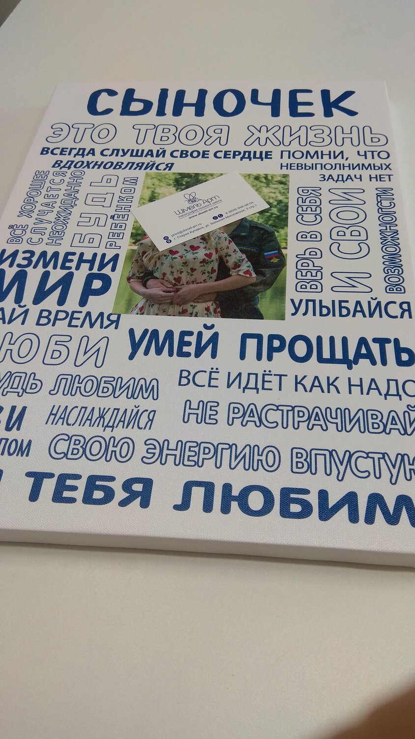 текст, твоя жизнь, это твоя жизнь делай то что любишь, постер для дочери, правила в доме