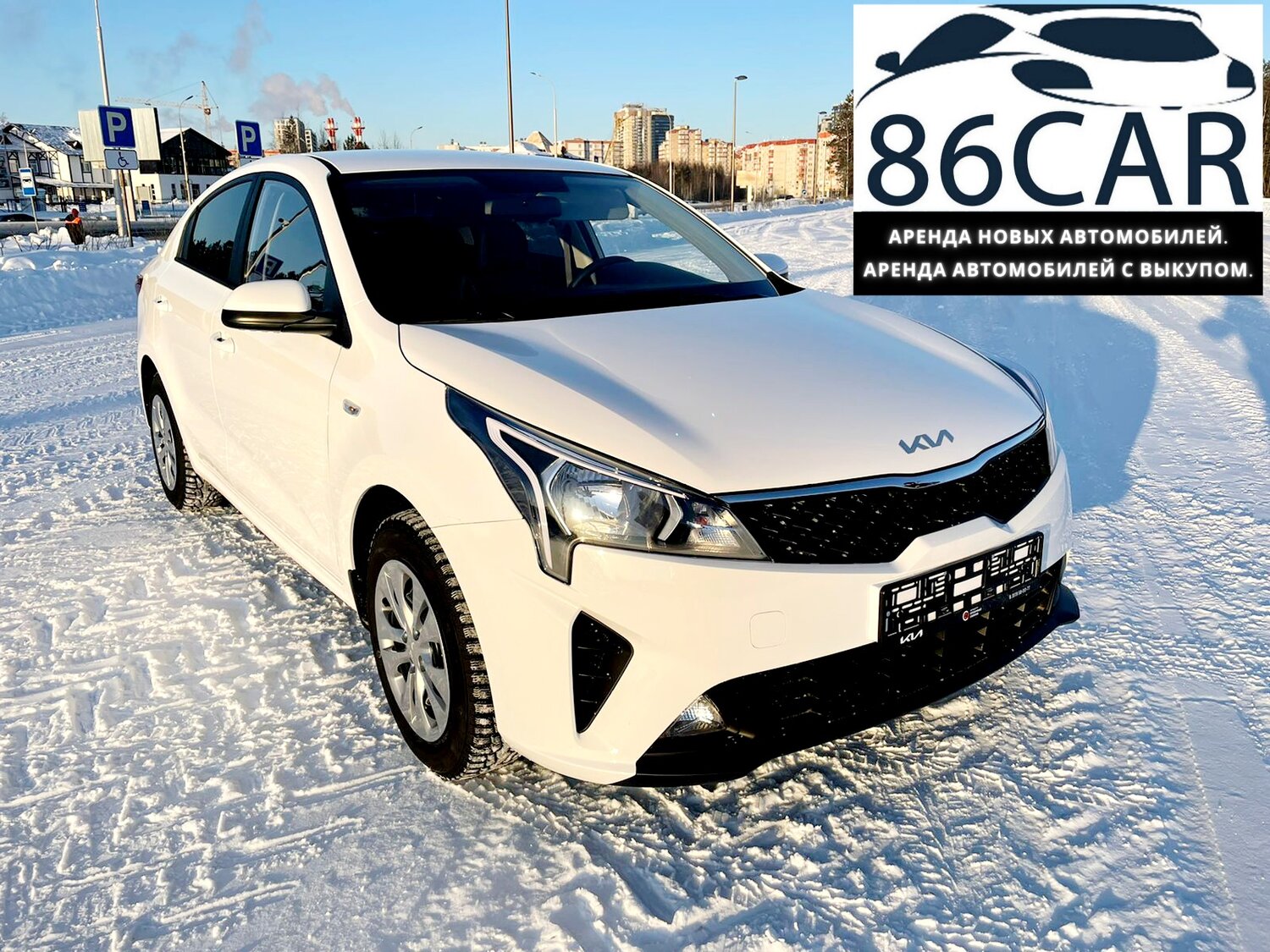 автомобиль, новые автомобили, киа рио новая, автомобиль киа рио, автомобиль года