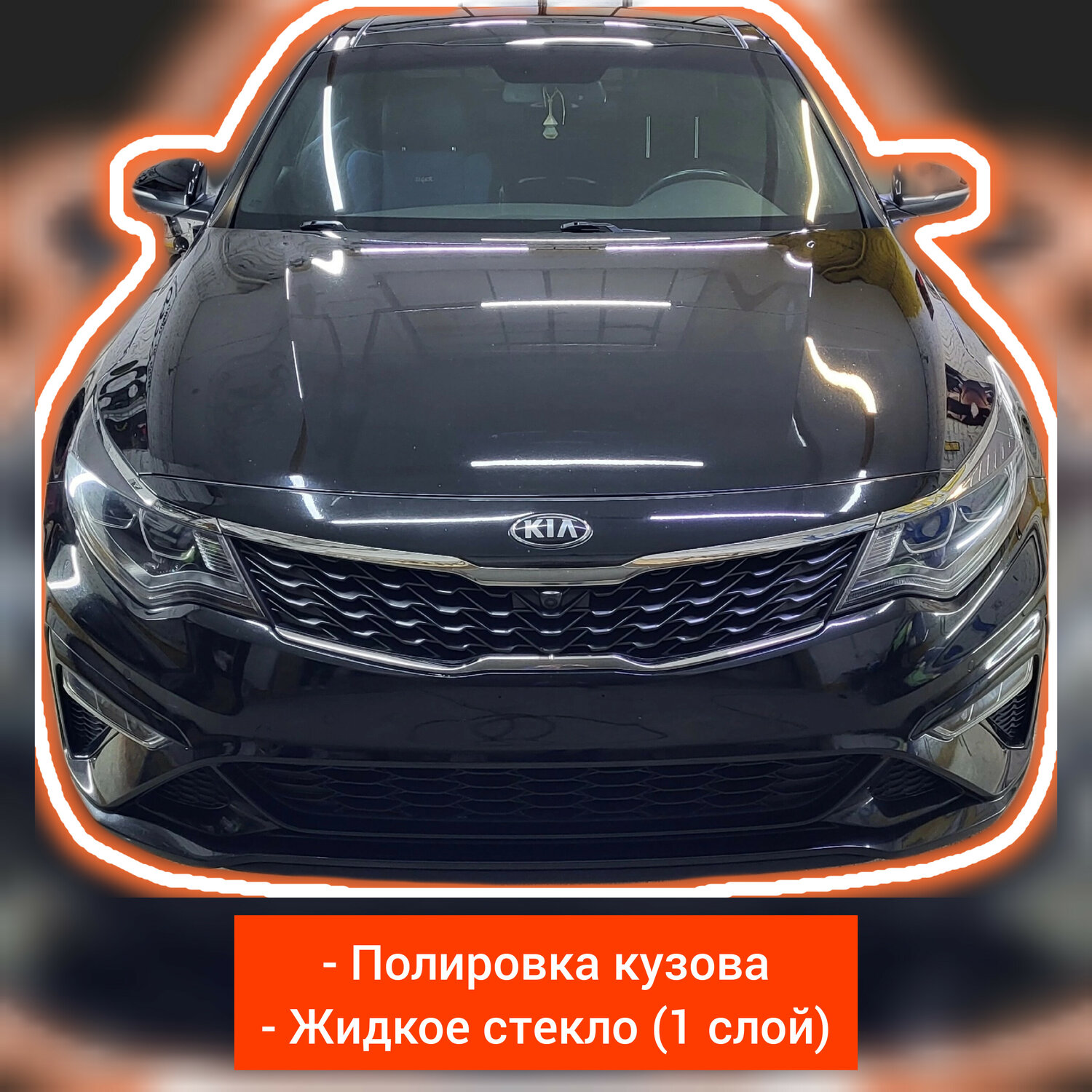 автомобиль, авто, черная киа оптима, kia optima 2018, киа оптима edition plus 2.4