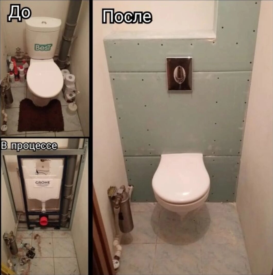ремонт туалета, туалет, ремонт туалета до и после, отделка туалета