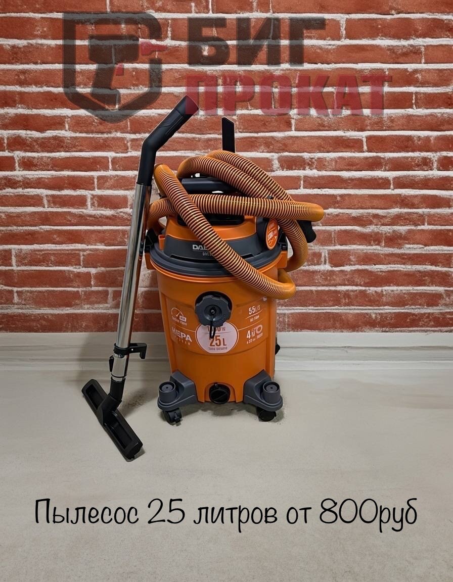 �������������� ������������������������ daewoo davec 2516s, ������������������������ ��������������, �������������� ������������������������, ������������������������ �������������� daewoo davc, �������������������������������� ����������������