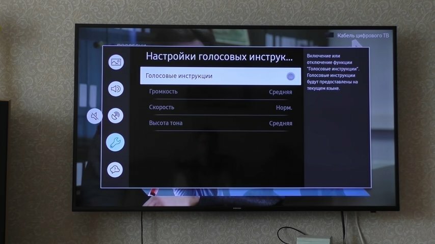 мтс настройки цифрового телевидения, настройка телевизора lg, цифровое телевидение, настрой цифрового телевидения телевизор bbk, настройка тв приставки