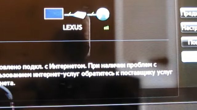 экран с текстом, телевизор самсунг не подключается к интернету, отсутствует подключение к интернету, ошибка, телевизор