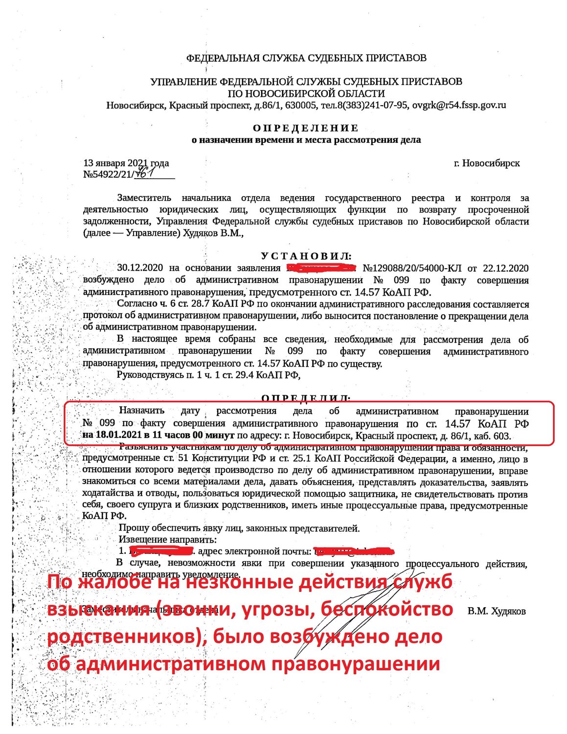адм протокол по ч. 1 ст. 14.1 коап рф, протокол об административном правонарушении по ст 7.1 коап рф, протокол по делу об административном правонарушении по ст.19.5 коап рф, страница с текстом, административное правонарушение