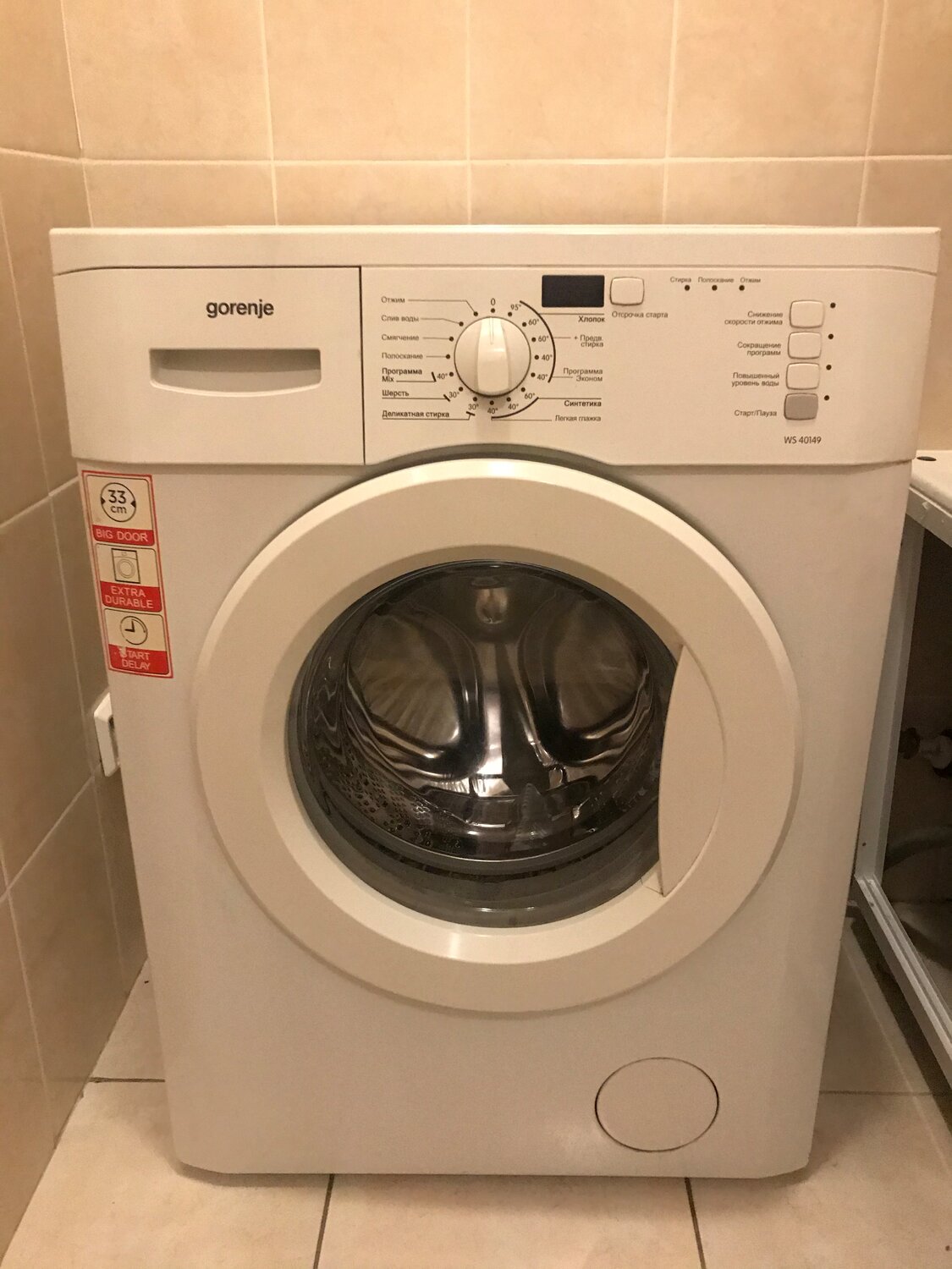стиральная машина gorenje, бытовая техника, стиральная машина, стиральная машинка, стиральная машина gorenje ws 50105
