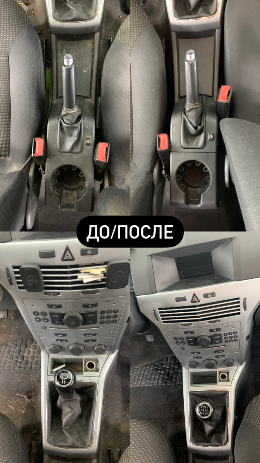 опель астра н автомат, автомобиль, авто, опель астра хэтчбек робот, опель астра h робот