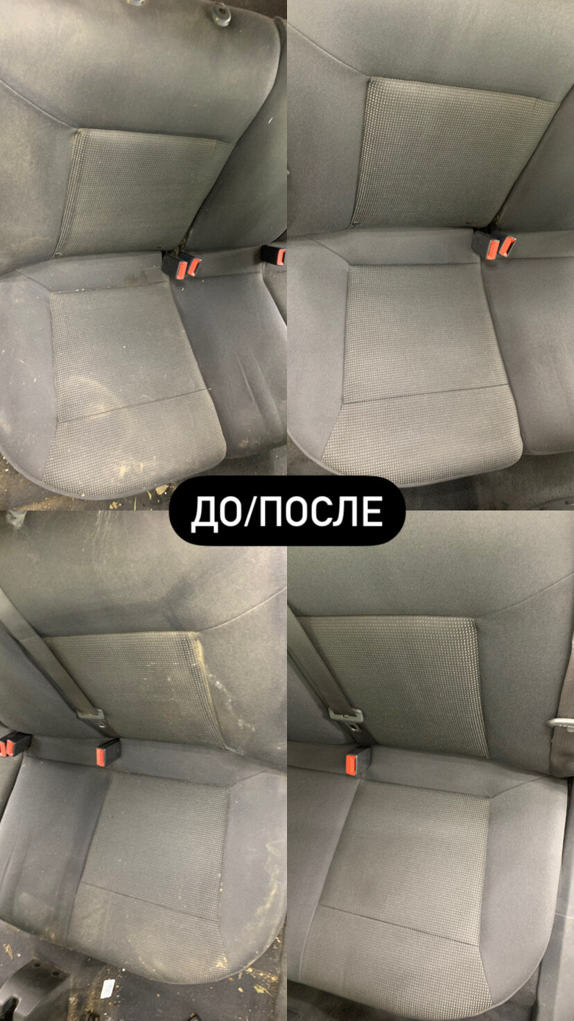 химчистка авто до и после, химчистка салона автомобиля до и после, грязный салон авто до после, химчистка салона автомобиля пермь, кондиционер кожи салона автомобиля до и после