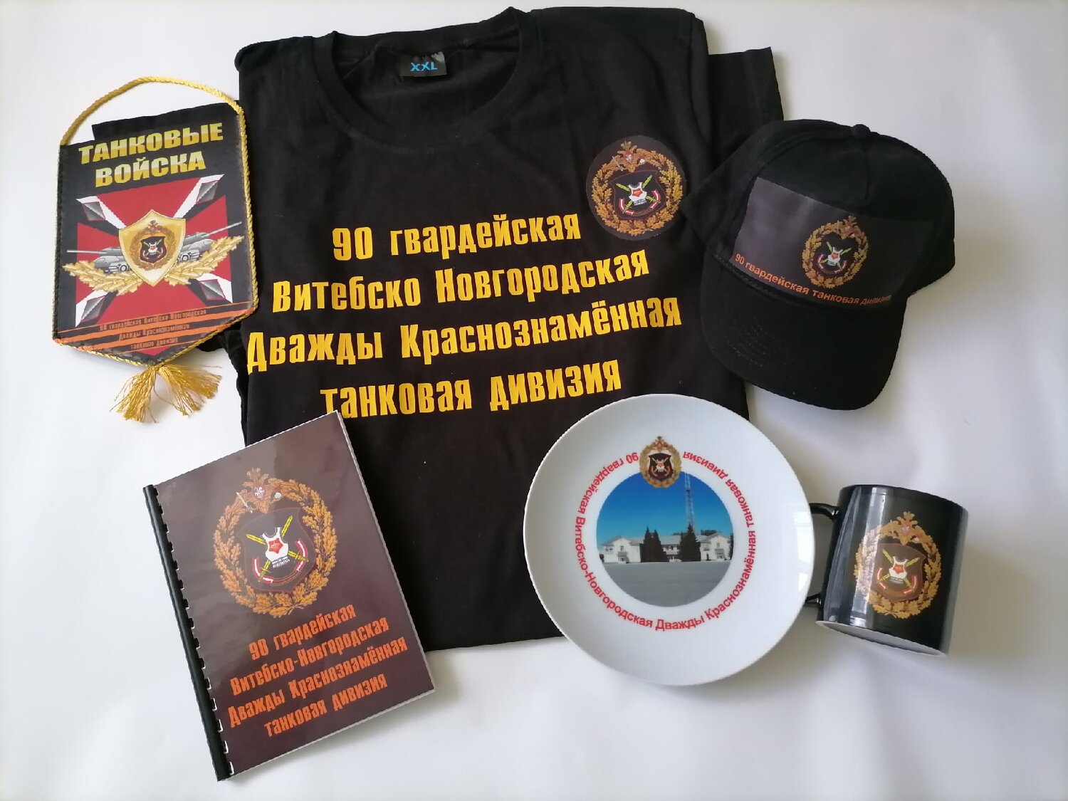 эмблема танковые войска, танковый полк, нашивка охотничьи войска, танковые войска российской федерации, танковая бригада