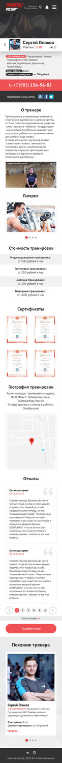 сертификат ul 94 v0, упаковка, свидетельство, nrf52840 certificate, many certificates