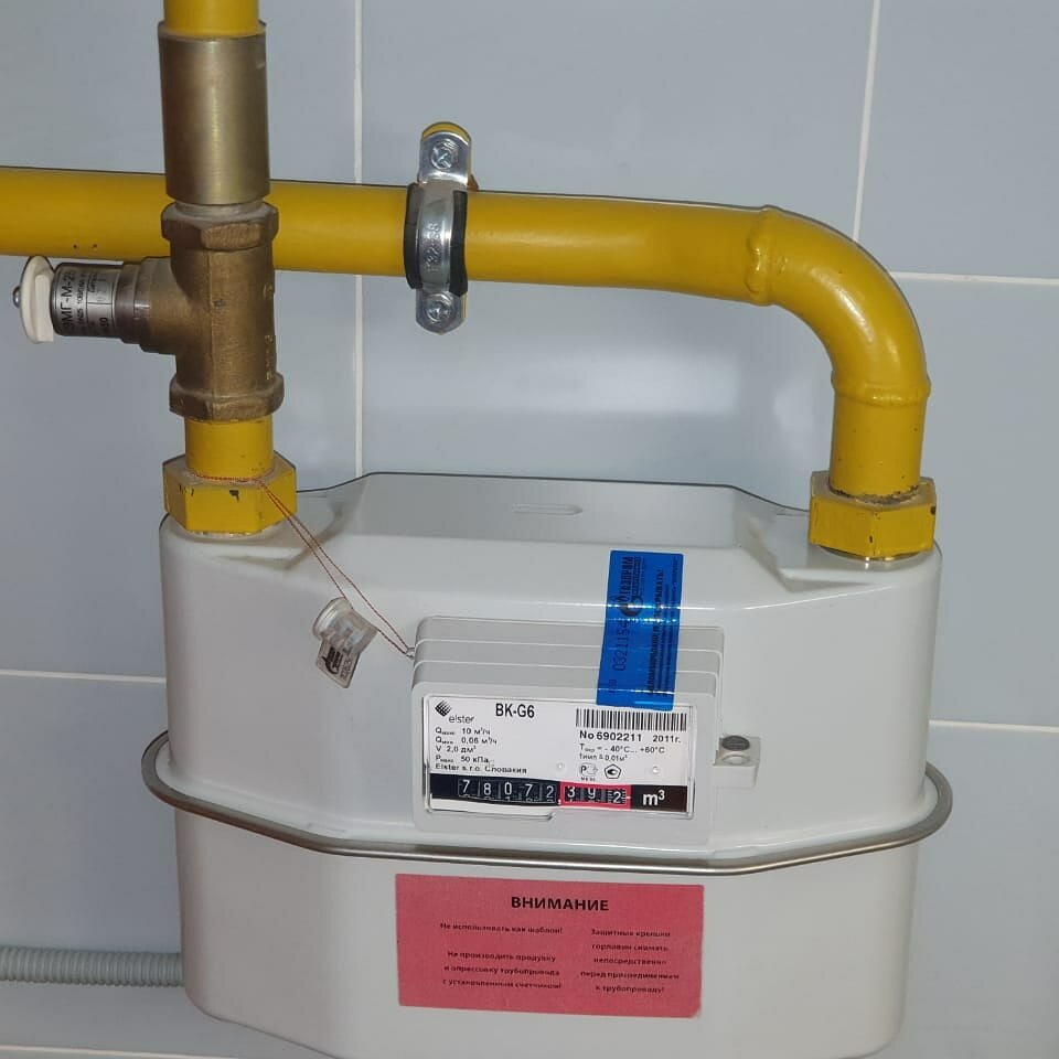 Проверка счетчика