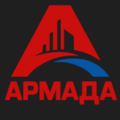 Сервис-Армада