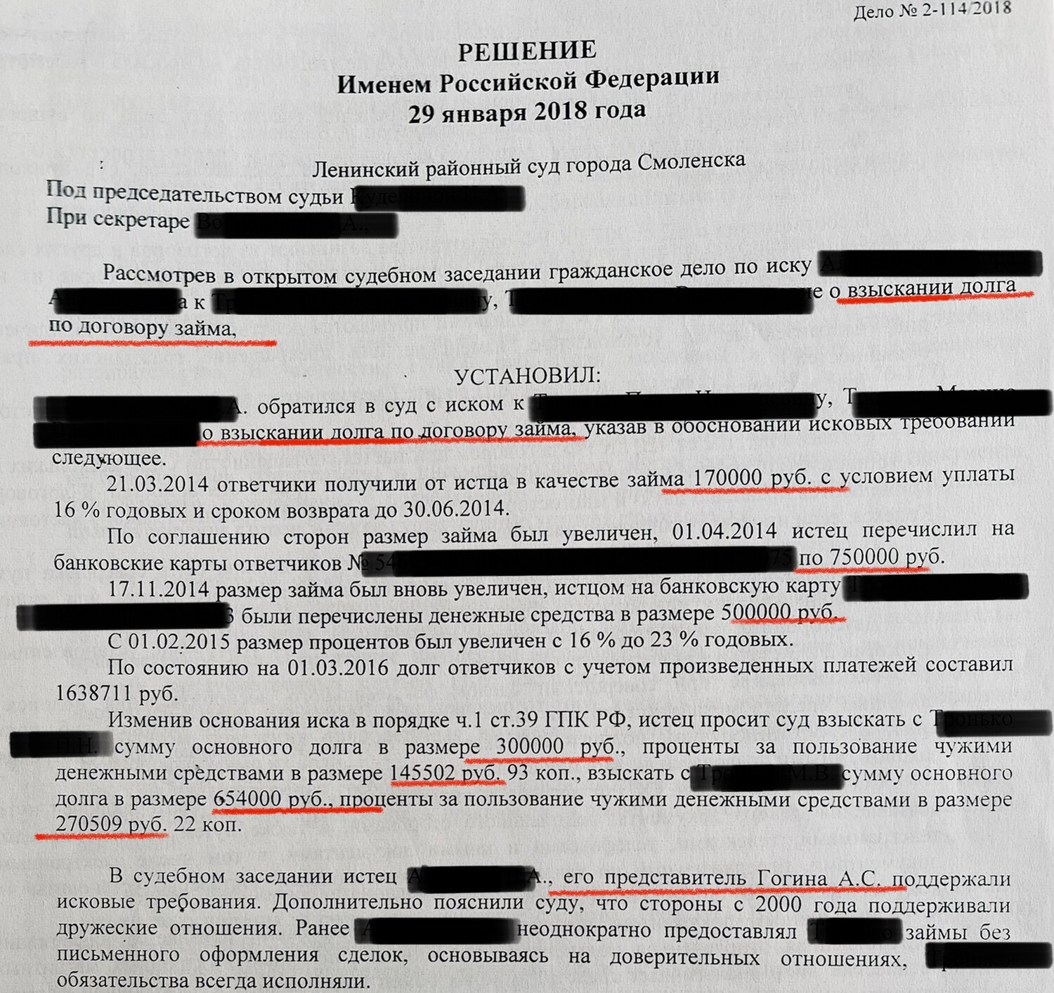 страница с текстом, образцы документов, иск образец, образец мирового соглашения, соглашение образец