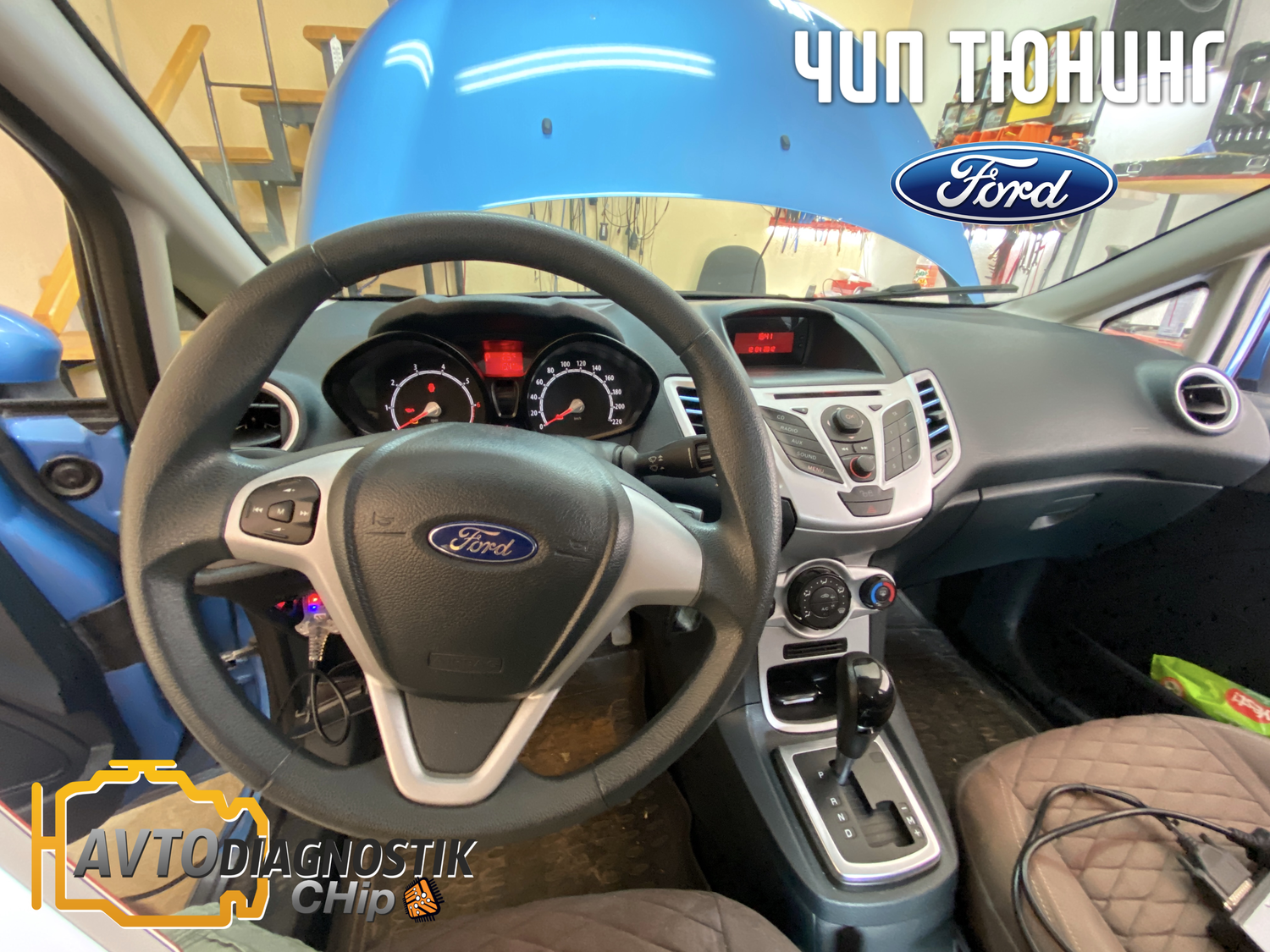 ford fiesta, форд фиеста мк6 салон, форд фиеста комплектация титаниум, форд фиеста 2011, ford fiesta trend