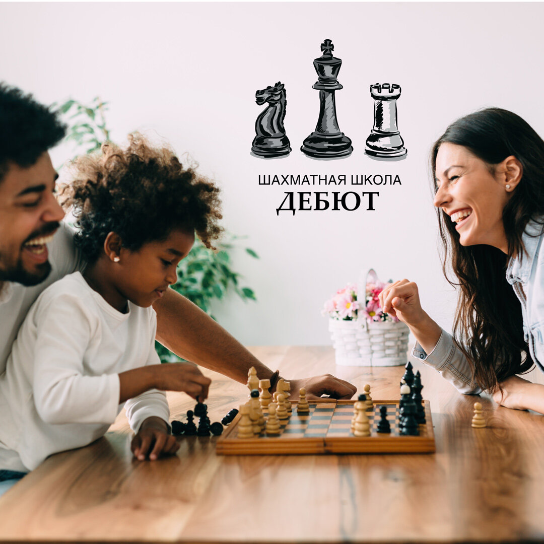 шахматы, chess, play chess, играть в шахматы, шахматы премиум