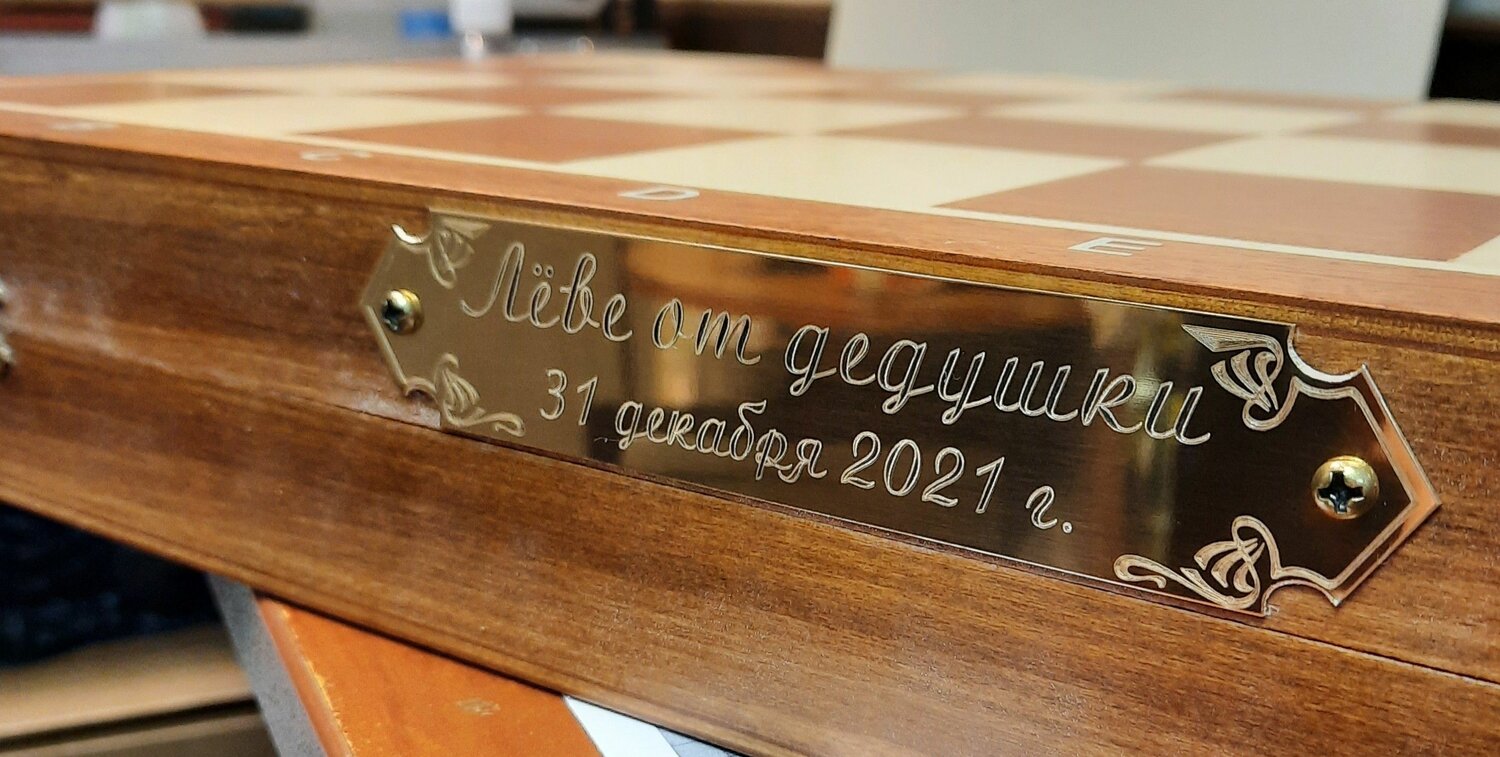 гравировка, б. гордон сувениры, эксклюзив, автомобиль, мебель
