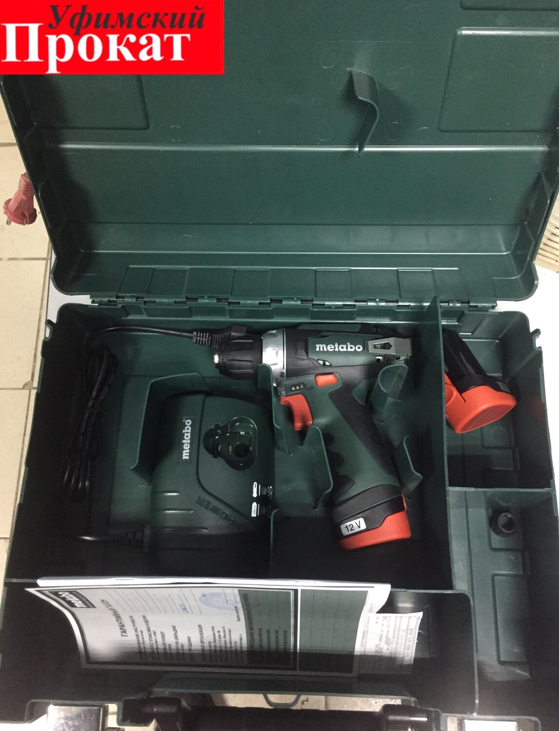 аккумуляторный шуруповерт metabo powermaxx bs 10,8 2х2,0ah сумка, кейс для шуруповерта метабо powermaxx bs своими руками, шуруповерт metabo, metabo powermaxx bs, metabo powermaxx bs basic
