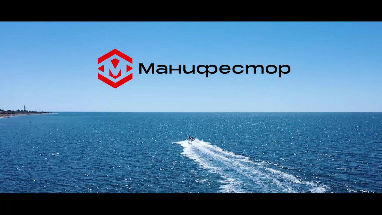 чёрное море, море, море черное море, океан, волны чёрного моря