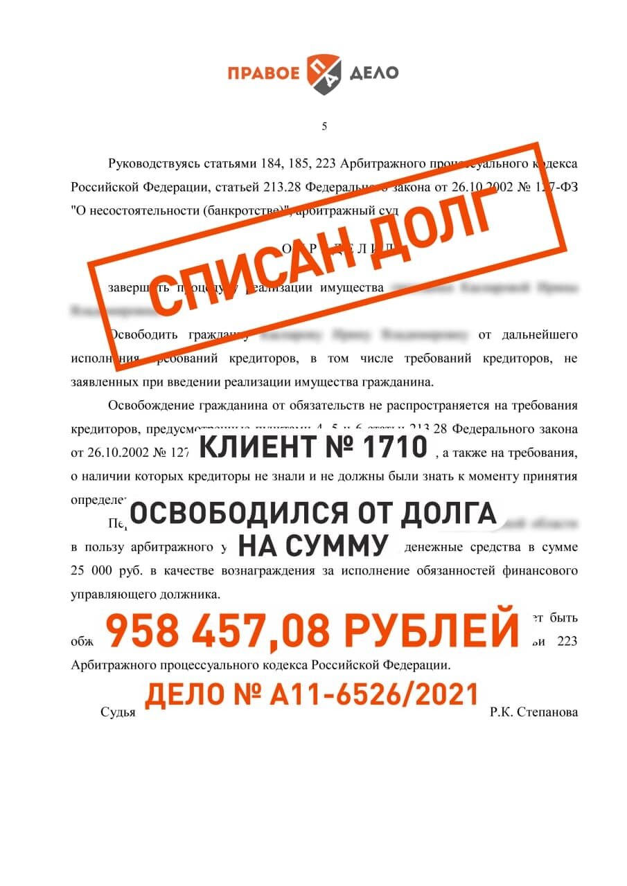 текст, услуги юриста, объявление работа, объявление, подать объявление