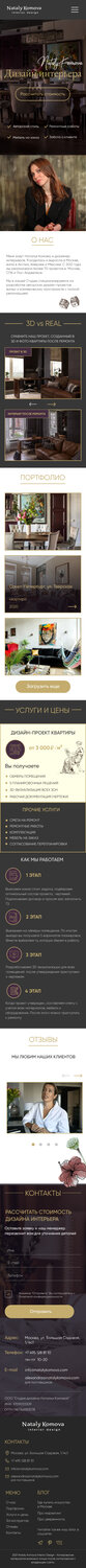 литература, книга, клод, резюме в чвк, matchbook